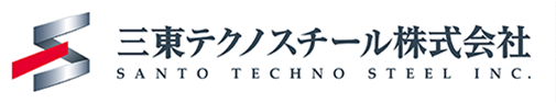 三東テクノスチール株式会社 採用サイト